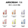 313英國_副本-e1754642053364-768x768 🌟英國 AIRSCREAM 313 E-LIQUID |數字小煙油 30ML