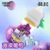 88.8-768x769 -88.8℃ 系列 激凍葡萄 冰糖雪梨 推|小煙油 30ML