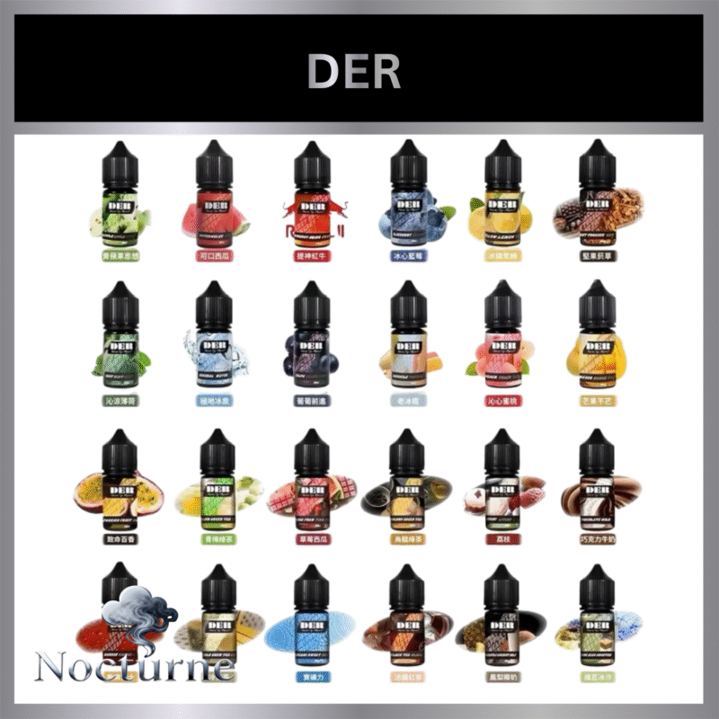 FITP 美國 DER 小煙油 30ML 熱銷榜第一|全新口味上市 本店爆款