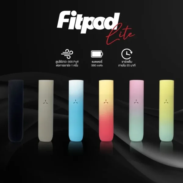 Fitpod-lite-768x768 FITPOD LITE 通用 RELX 拋棄式主機|通用四代 / 五代煙彈