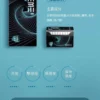 日版 LEME 樂美  加熱煙  煙彈 HNB ｜適用 LEME / ISMOD / IQOS 3.0