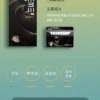 日版 LEME 樂美  加熱煙  煙彈 HNB ｜適用 LEME / ISMOD / IQOS 3.0