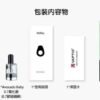 LINE_NOTE_251111_34 VAPTIO AVOCADO BABY 酪梨寶寶|便攜小煙主機
