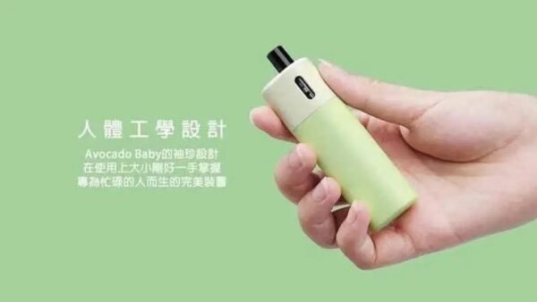 LINE_NOTE_251111_35 VAPTIO AVOCADO BABY 酪梨寶寶|便攜小煙主機