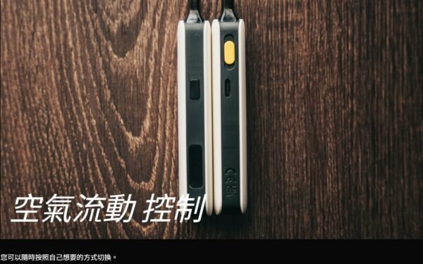 LINE_NOTE_251111_42 AIRSPOPS PRO II 英國氣泡主機|AIRSCREAM 小煙主機