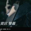 LINE_NOTE_251111_46 AIRSPOPS PRO II 英國氣泡主機|AIRSCREAM 小煙主機