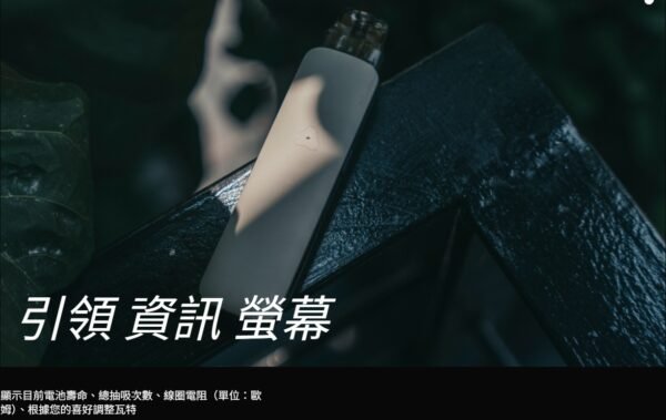 LINE_NOTE_251111_46 AIRSPOPS PRO II 英國氣泡主機|AIRSCREAM 小煙主機