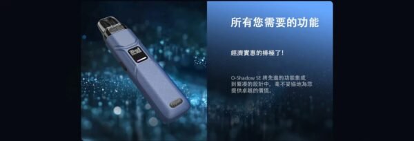 LINE_NOTE_251111_62 FITPOD O-SHADOW SE 羅馬 通用|OXVA XLIM 通用小煙機
