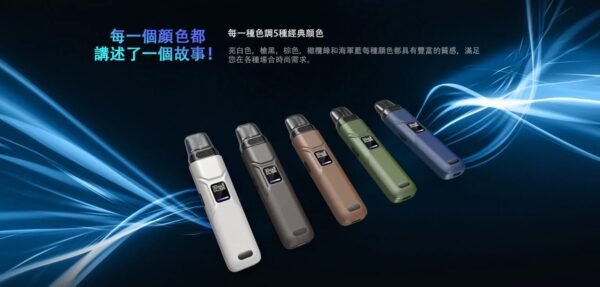 LINE_NOTE_251111_67 FITPOD O-SHADOW SE 羅馬 通用|OXVA XLIM 通用小煙機