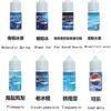 LINE_NOTE_251114_2 E-LIOUID WATER 藍冰系列 冰涼感|小煙油 30ML