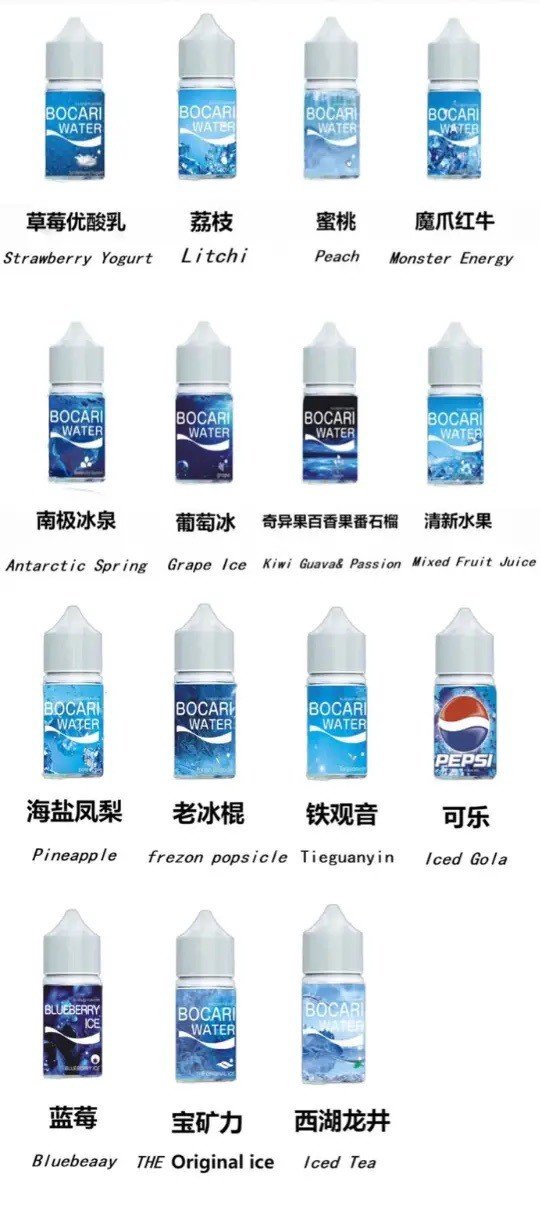 LINE_NOTE_251114_2 E-LIOUID WATER 藍冰系列 冰涼感|小煙油 30ML