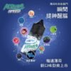 LINE_NOTE_251115_15 AROUSE SPEED 極速薄荷系列 提神|小煙油 30ML