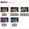 LINE_NOTE_251115_26 日版 LEME 樂美 加熱煙 煙彈 HNB |適用 LEME / ISMOD / IQOS 3.0