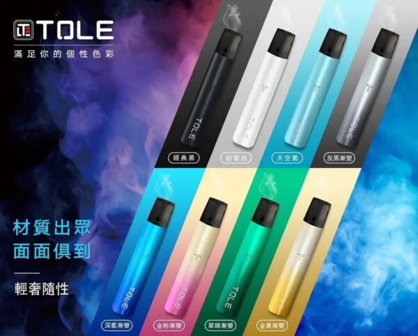LINE_NOTE_251129_1 TOLE2 TX 拋棄式煙彈 RELX通用一代|買十送一(新扁盒)