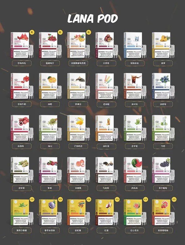 LINE_NOTE_251129_43 LANA 發光煙彈 超涼 通用RELX一代|買十送一