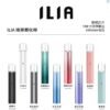 LINE_NOTE_251129_5 ILIA 拋棄式 發光煙彈 通用RELX一代|買五送主機🔥