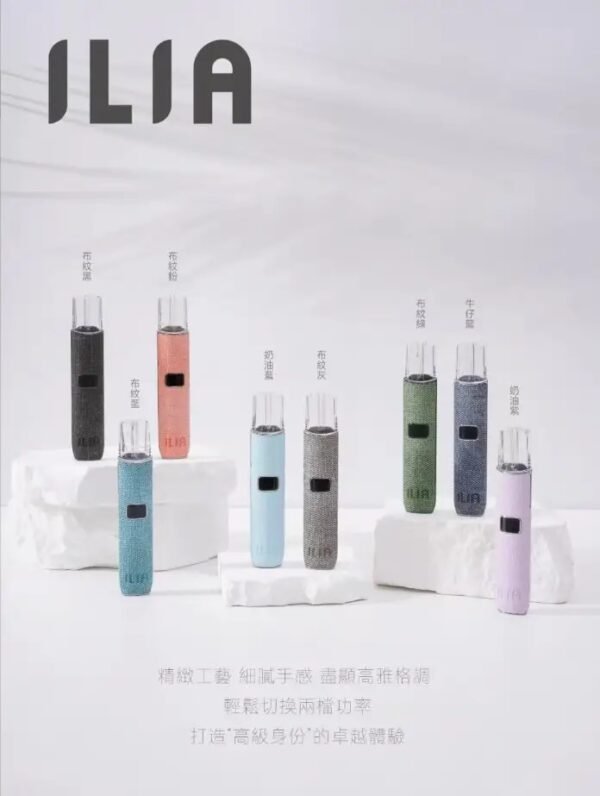 LINE_NOTE_251129_7 ILIA 拋棄式 發光煙彈 通用RELX一代|買五送主機🔥