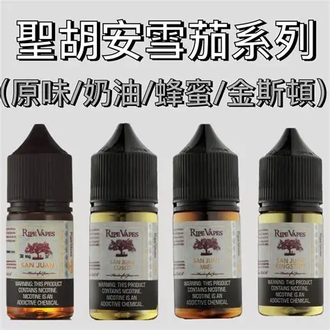 OIP-C (1) 美國 RIPE VAPES 生命之樹系列 VCT|小煙油 30ML