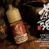 OIP-C (3) 茶魂系列 茗茶 TEA'S SOUL 碧螺春 |小煙油 30ML