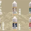 OIP-C (4) 茶魂系列 茗茶 TEA'S SOUL 碧螺春 |小煙油 30ML
