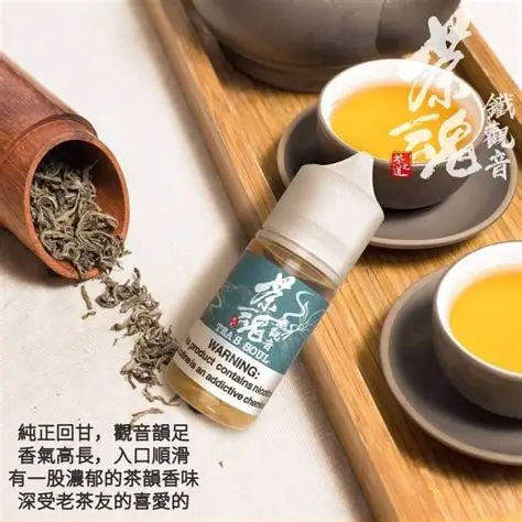 OIP-C (5) 茶魂系列 茗茶 TEA'S SOUL 碧螺春 |小煙油 30ML