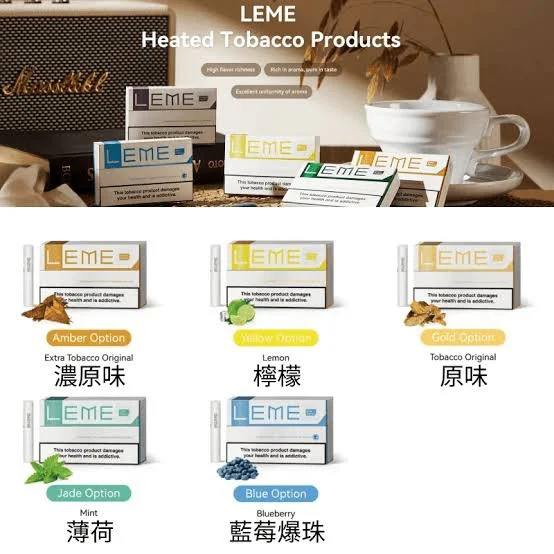 S__4120579-2 LEME PRO 二代 SHEEN 加熱煙主機|金屬外觀升級版
