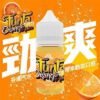 S__413089798 FUNTA 橘子汽水🍊ORANGE SODA|小煙油 30ML