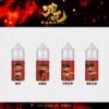 S__414408758 蓮火茶魂 哪吒系列 不涼 推薦首選| 小煙油 30ML