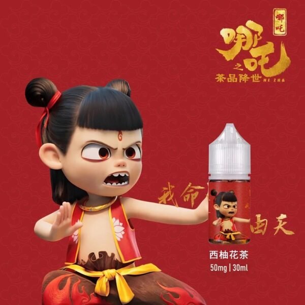 S__414408759 蓮火茶魂 哪吒系列 不涼 推薦首選| 小煙油 30ML