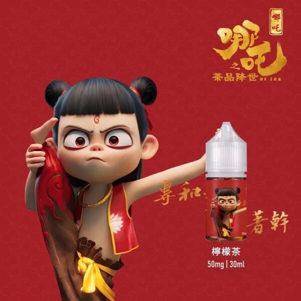 S__414408761 蓮火茶魂 哪吒系列 不涼 推薦首選| 小煙油 30ML