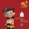 S__414408762 蓮火茶魂 哪吒系列 不涼 推薦首選| 小煙油 30ML