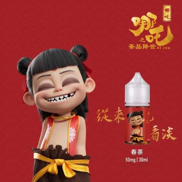 S__414408762 蓮火茶魂 哪吒系列 不涼 推薦首選| 小煙油 30ML