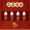 S__414408763 蓮火茶魂 哪吒系列 不涼 推薦首選| 小煙油 30ML