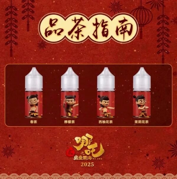 S__414408763 蓮火茶魂 哪吒系列 不涼 推薦首選| 小煙油 30ML