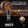 S__414408773 美國 原裝正品 BONBON 邦邦 速發|小煙油 30ML