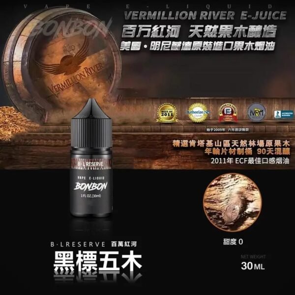 S__414408773 美國 原裝正品 BONBON 邦邦 速發|小煙油 30ML