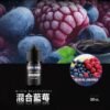 S__414408779 美國 原裝正品 BONBON 邦邦 速發|小煙油 30ML