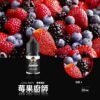 S__414408782 美國 原裝正品 BONBON 邦邦 速發|小煙油 30ML