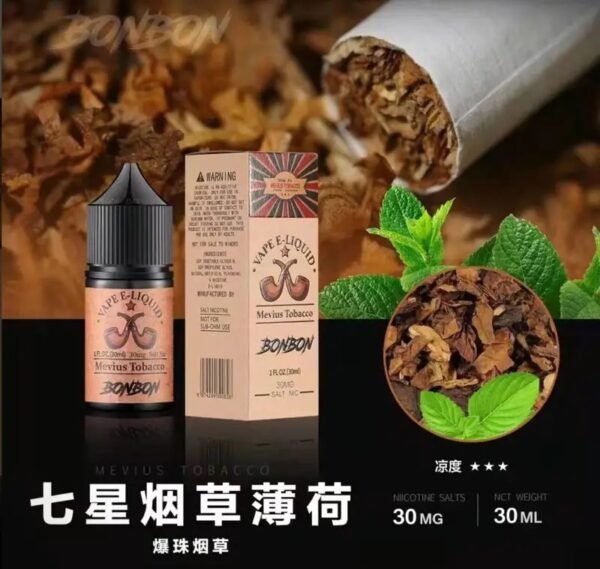 S__414408789 美國 原裝正品 BONBON 邦邦 速發|小煙油 30ML