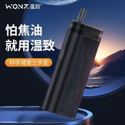 aedf3459719f3b0148588e1f083e6f31 WONZ 溫致 E1 智能焙烤 減害系統|藍牙控溫 × 個人化設定