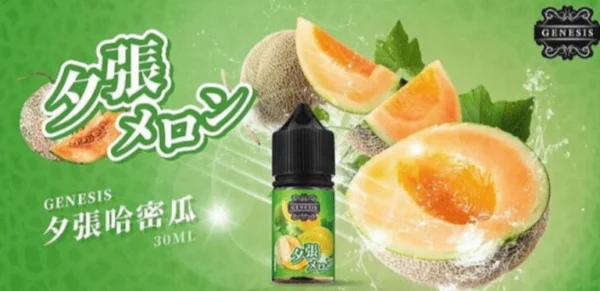 genesis系張哈密瓜-768x372 GENESIS 創世紀系列 小煙油 30ML|小資首選