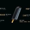 v2_c153c032f8614858b76cae904c85112d_img_000 WONZ 溫致 E1 智能焙烤 減害系統|藍牙控溫 × 個人化設定