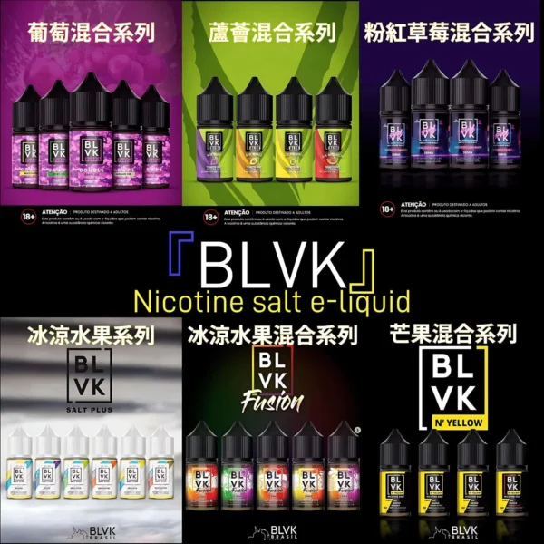 画板_12_min_PhotoGrid-scaled-1 🦄BLVK 獨角獸系列 美國 原裝 進口|小煙油 30ML