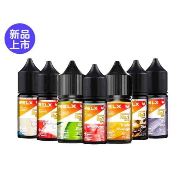 17e3eab4f92fefcb6c648346af3399d3 悅刻 RELX 正品 2025 新款現貨 | 小煙油 30ML