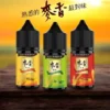 OIP (3) 麥香 奶茶 熟悉最對味 童年味道|小煙油 30ML